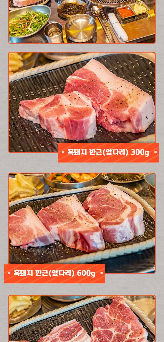 상품 상세 이미지 3