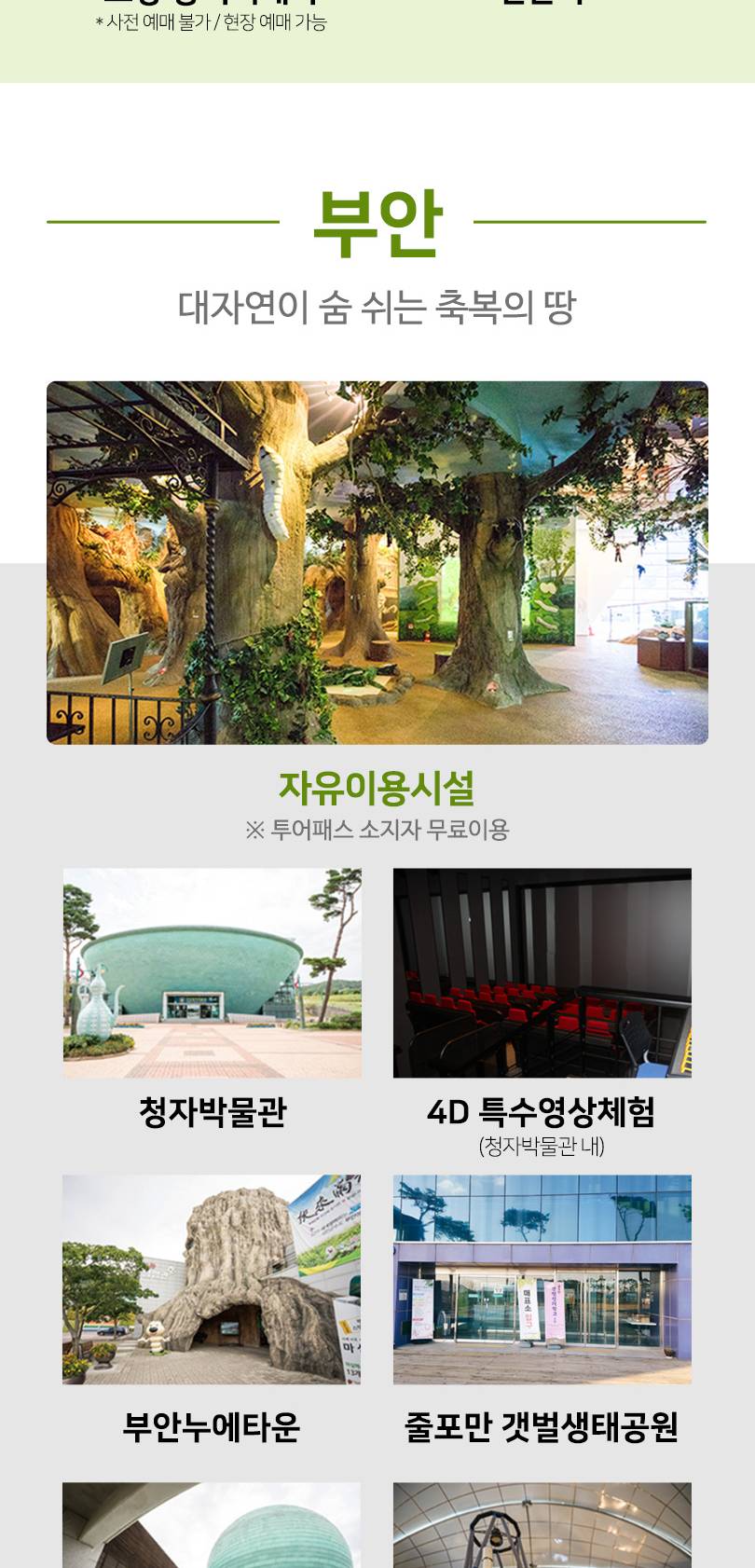 상품 상세 이미지 22