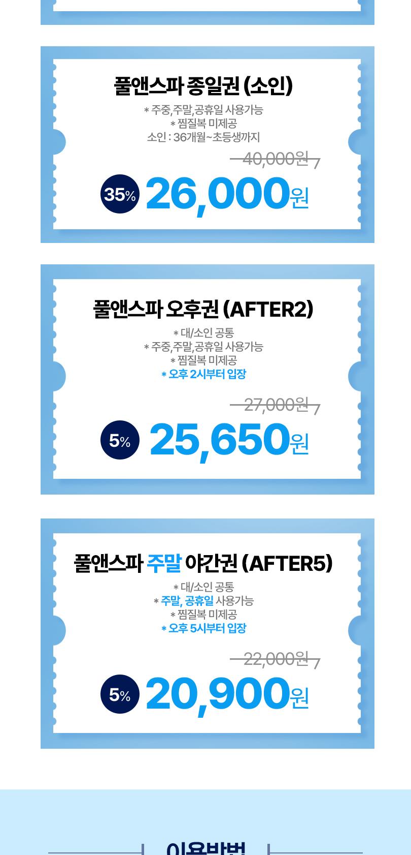 상품 상세 이미지 3