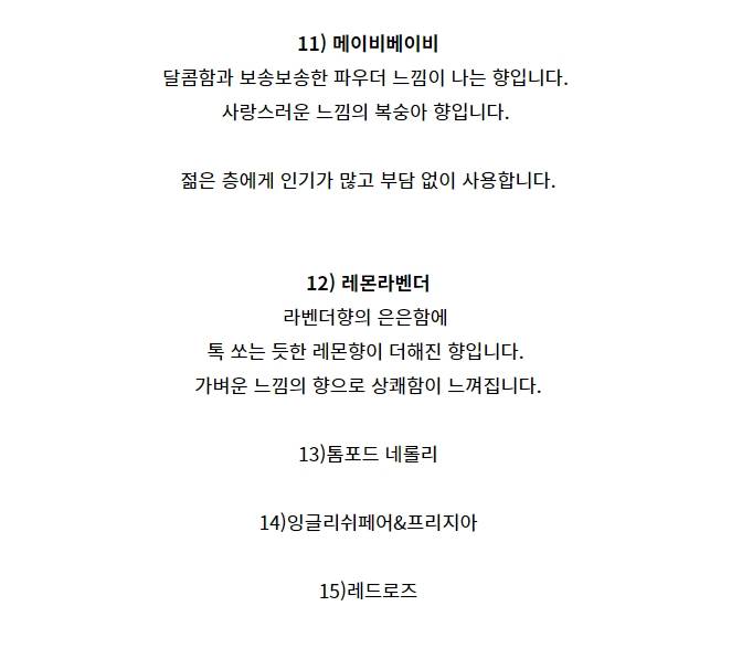 상품 상세 이미지 8