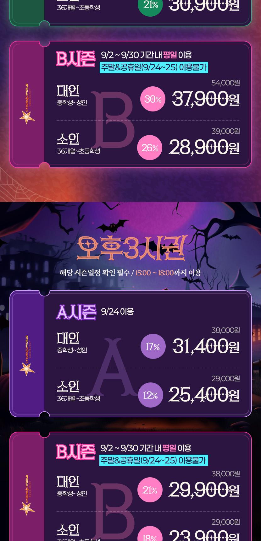 상품 상세 이미지 4