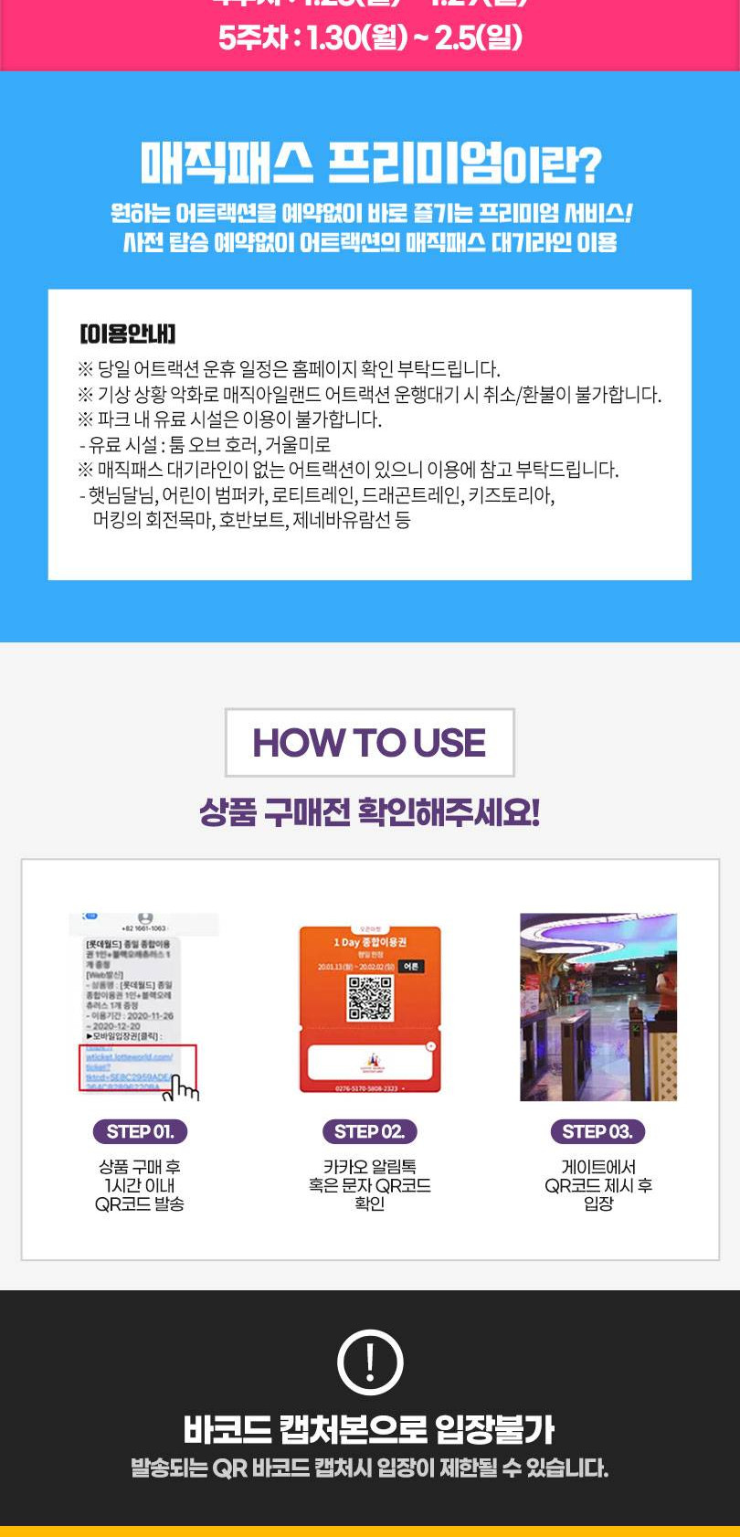 상품 상세 이미지 2