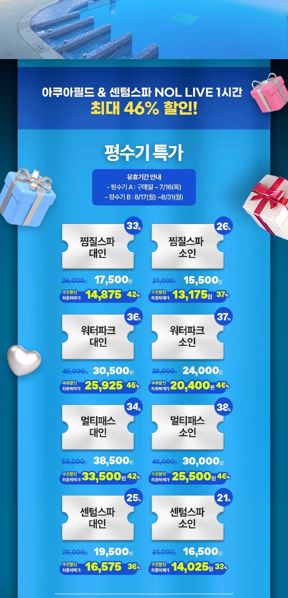 상품 상세 이미지 2