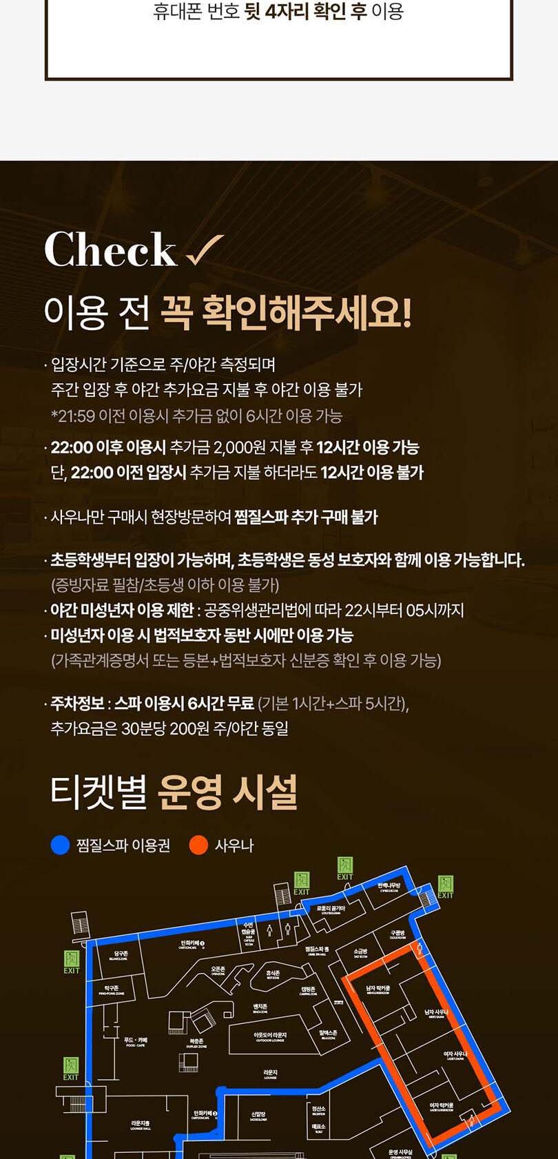 상품 상세 이미지 3