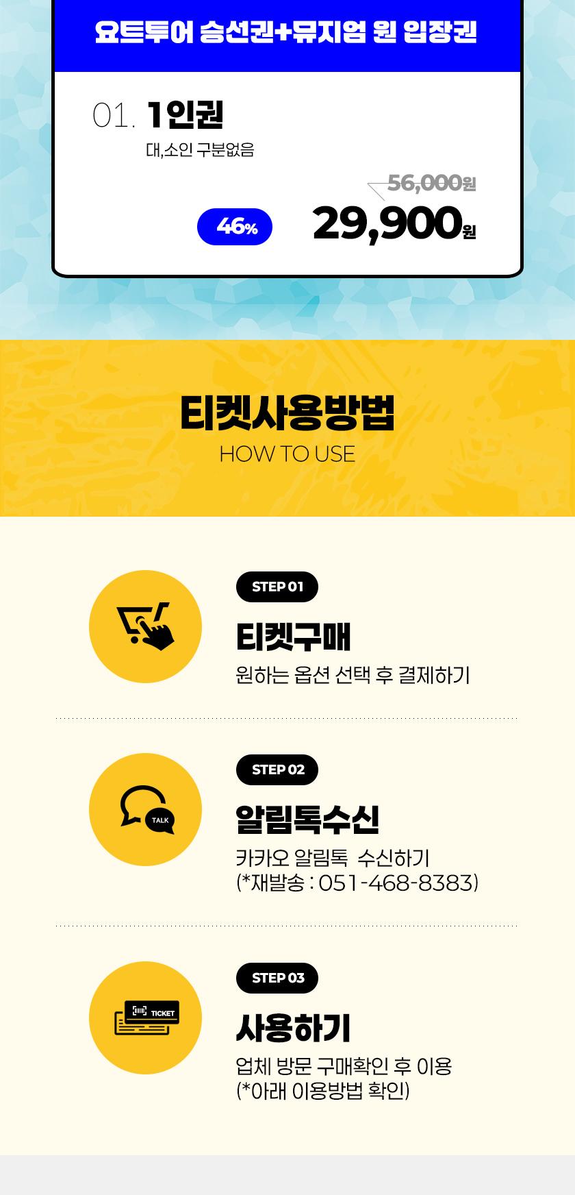 상품 상세 이미지 3