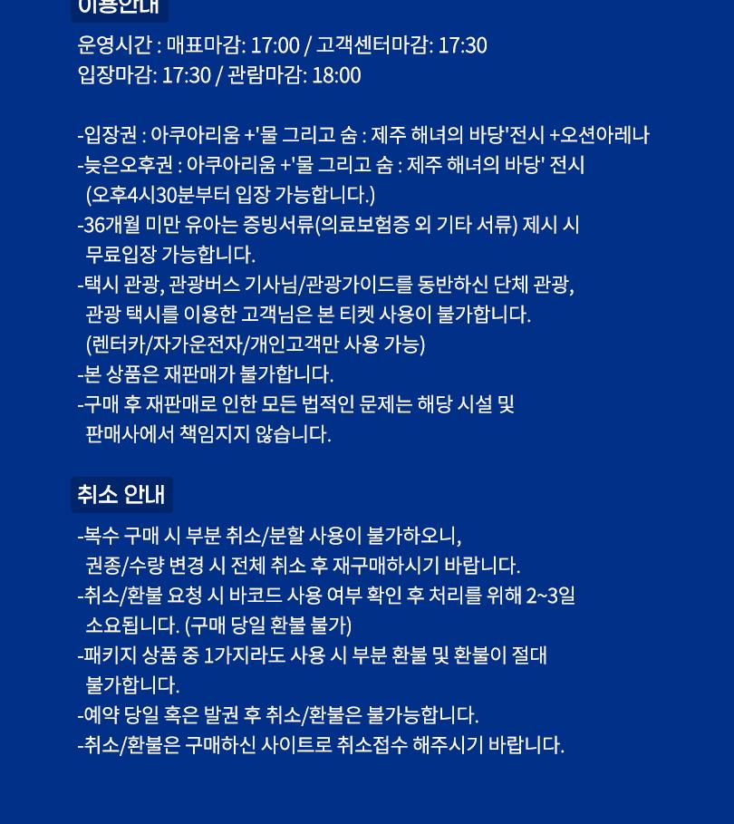 상품 상세 이미지 2