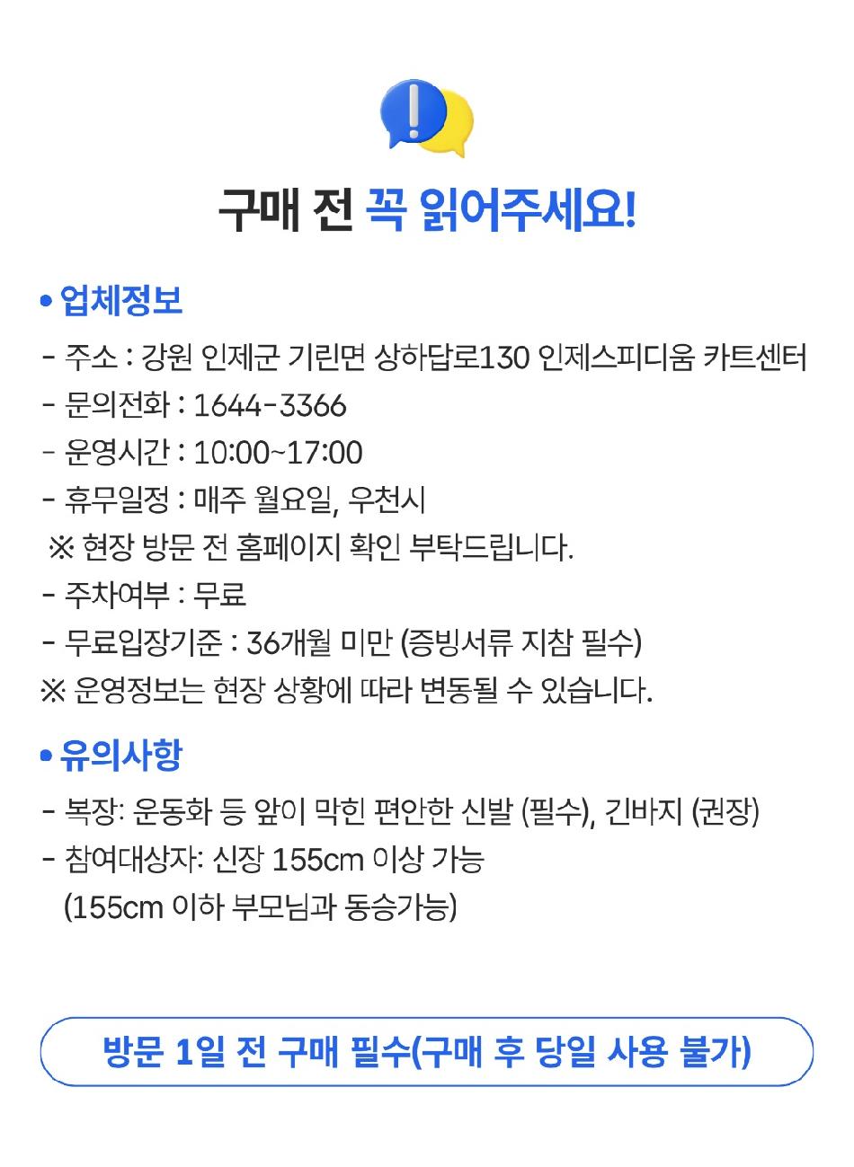 상품 상세 이미지 1