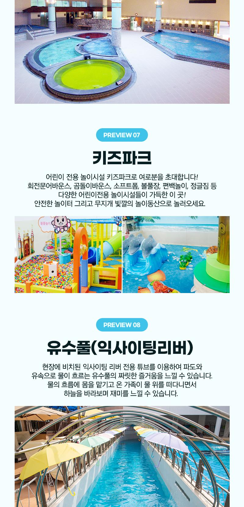 상품 상세 이미지 10