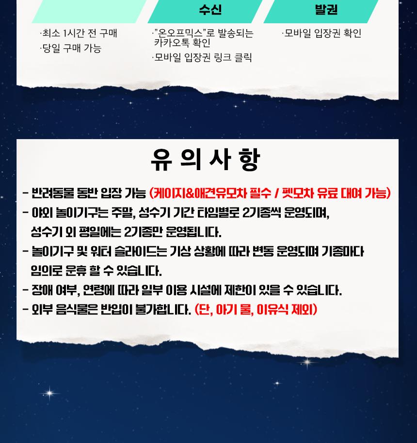 상품 상세 이미지 2