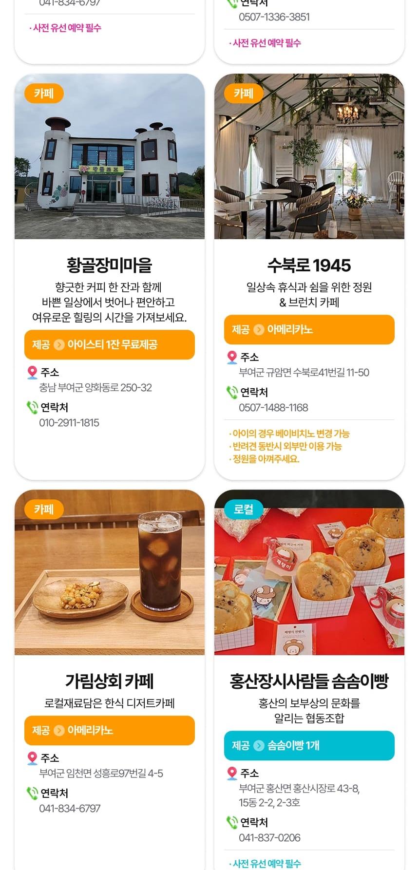 상품 상세 이미지 70