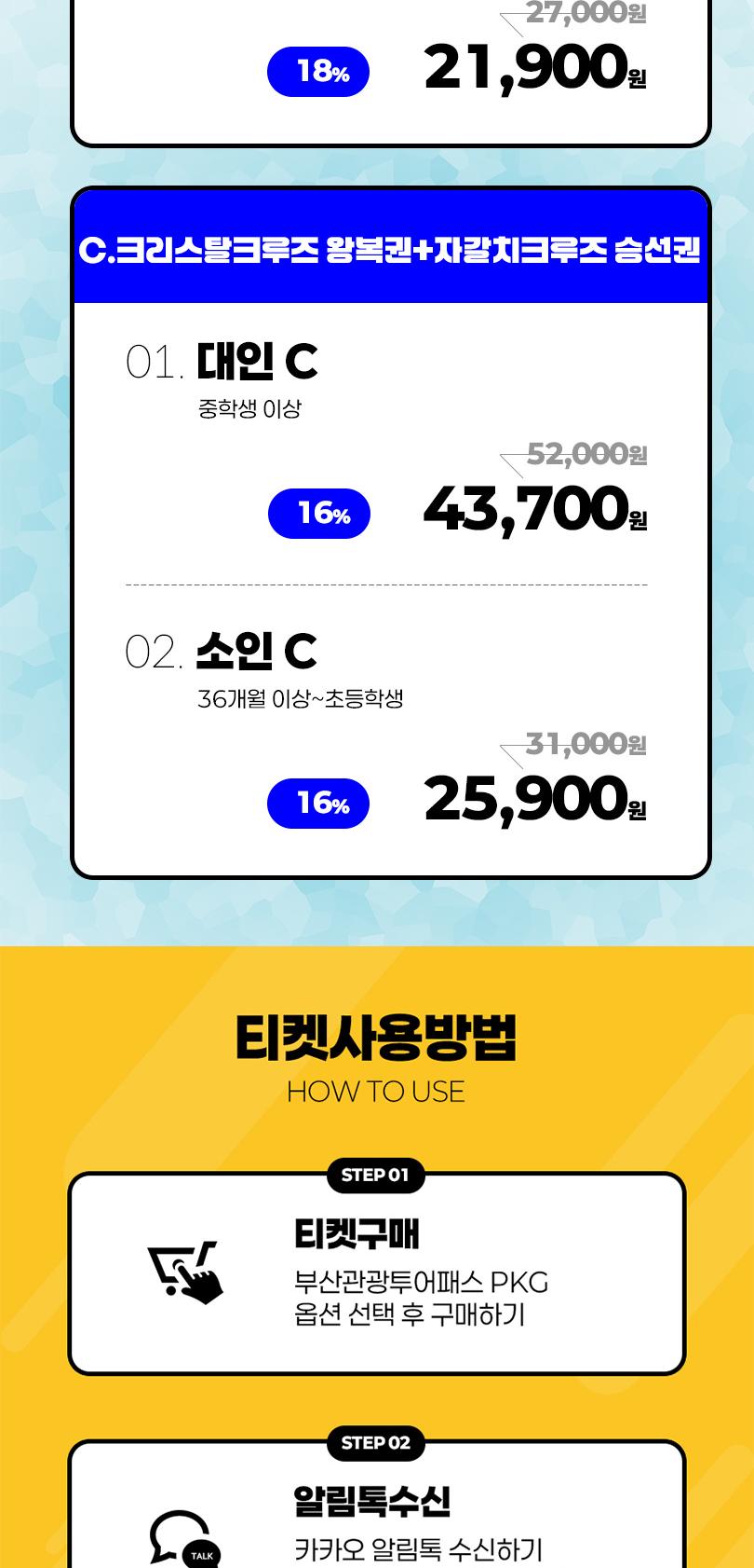 상품 상세 이미지 3