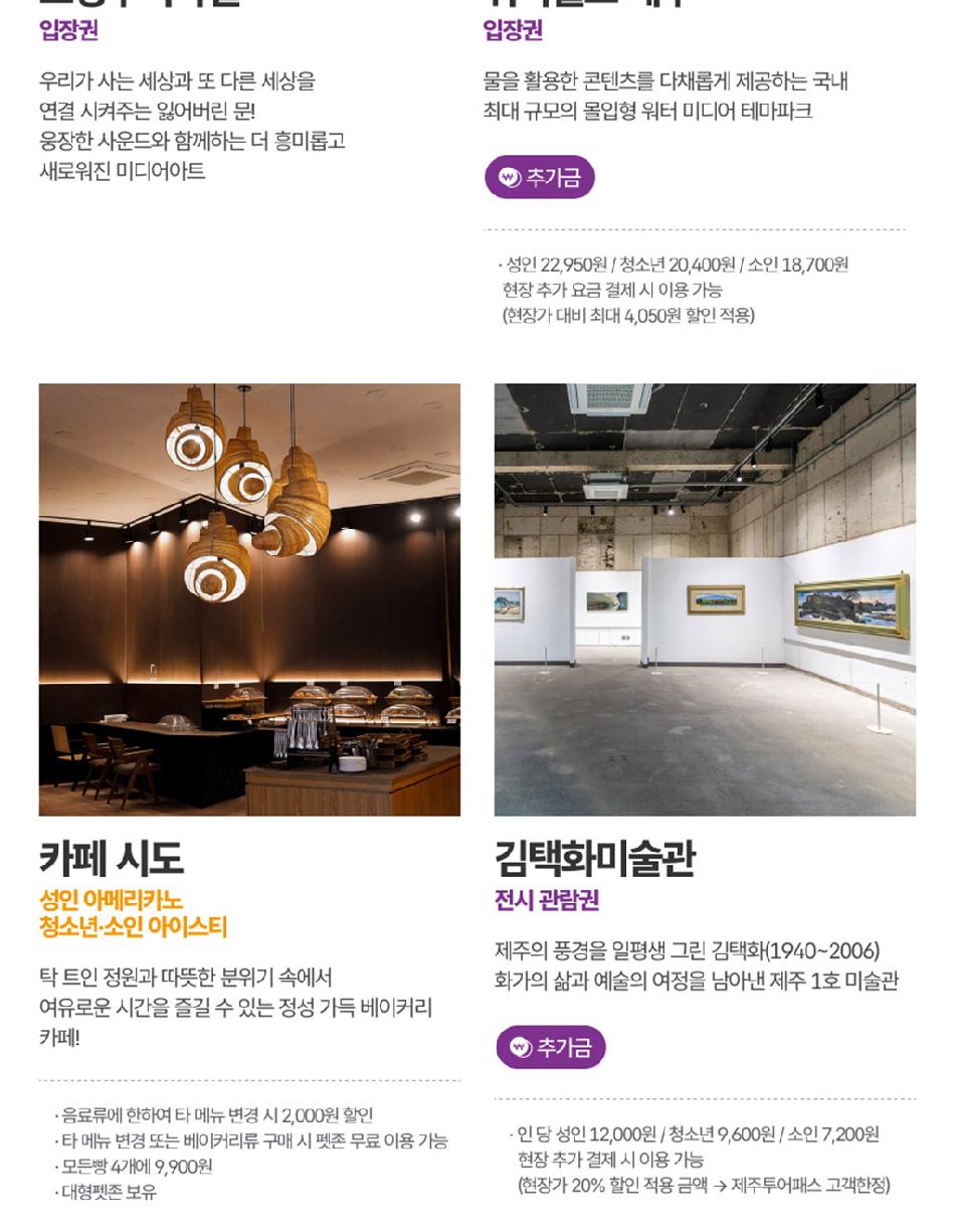 상품 상세 이미지 27