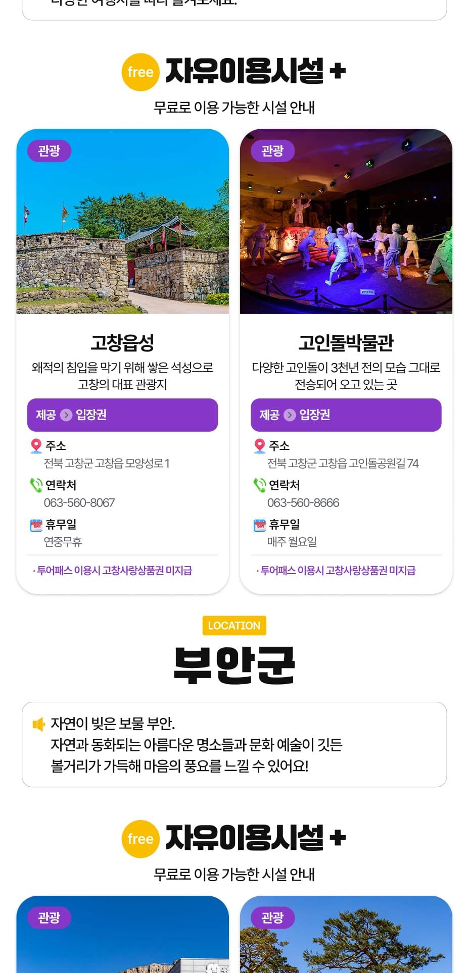 상품 상세 이미지 46