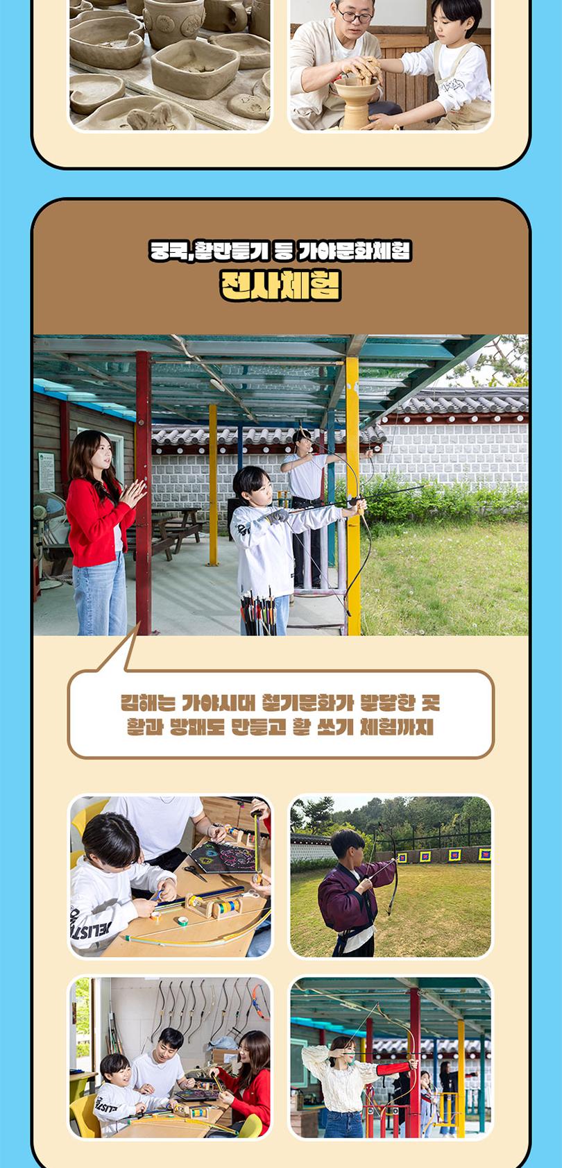 상품 상세 이미지 10