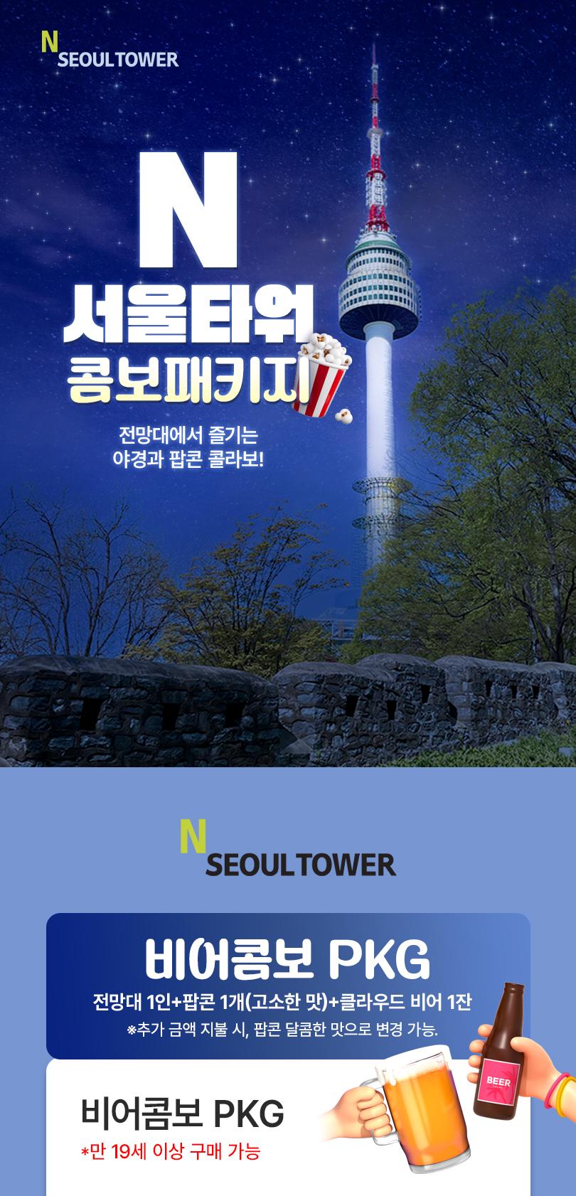 상품 상세 이미지 1