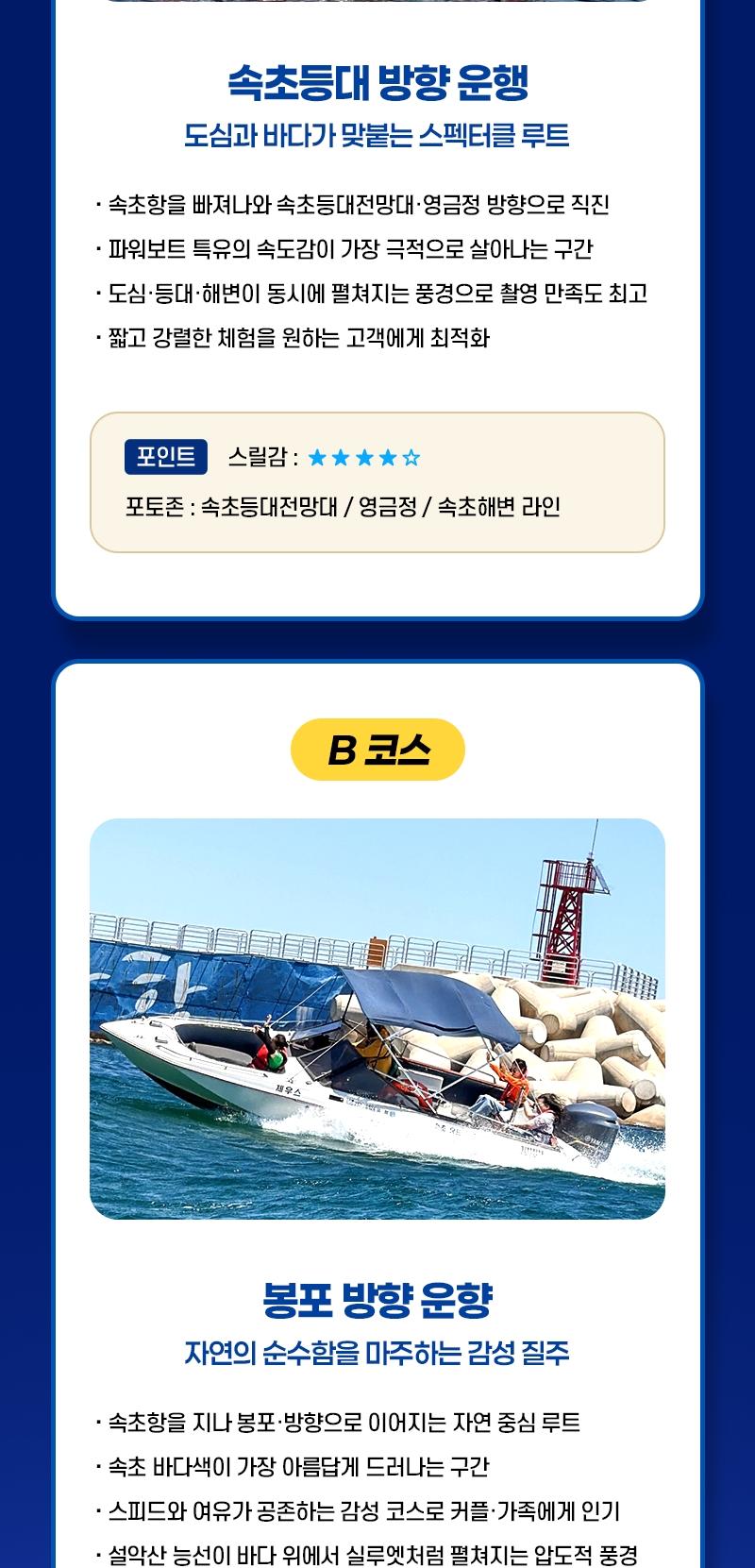 상품 상세 이미지 5
