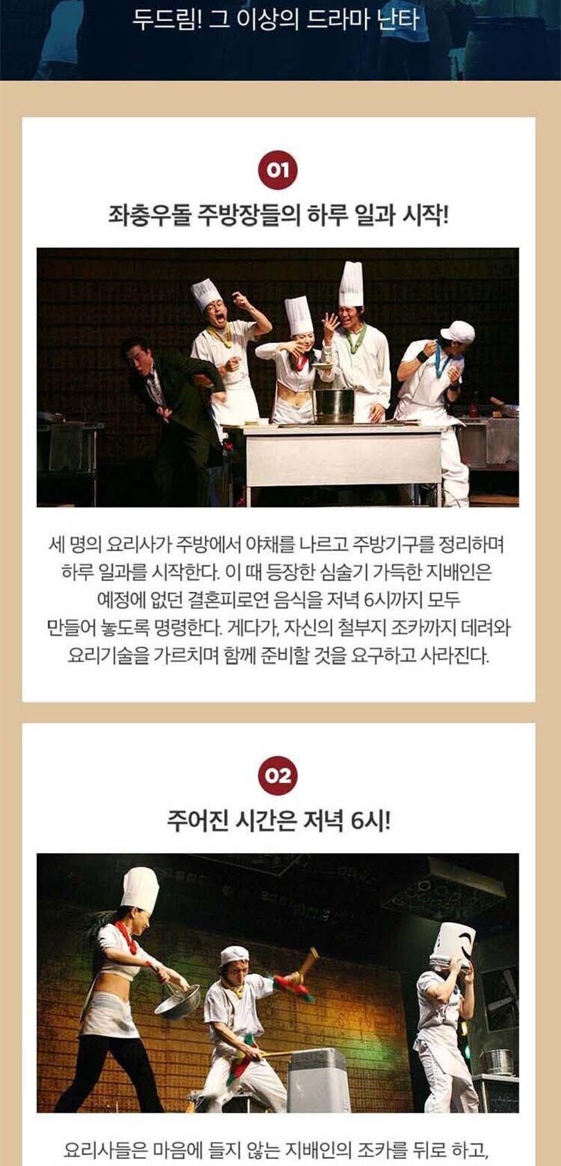 상품 상세 이미지 4
