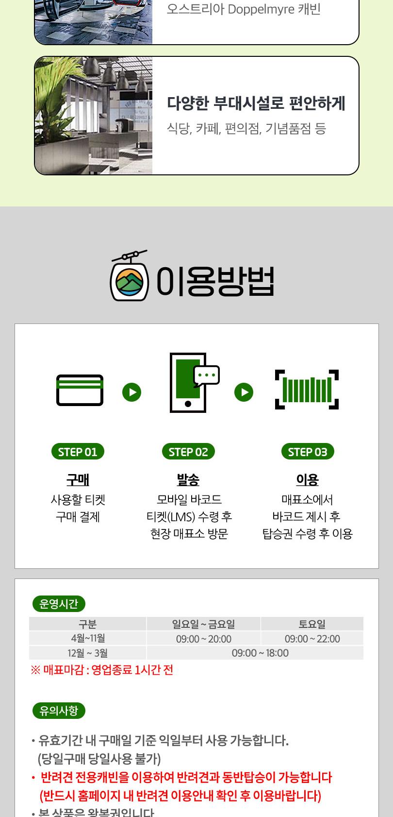 상품 상세 이미지 3