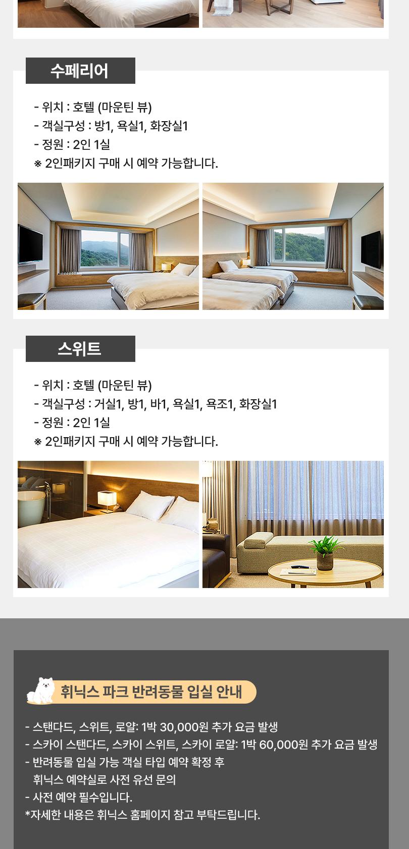 상품 상세 이미지 12