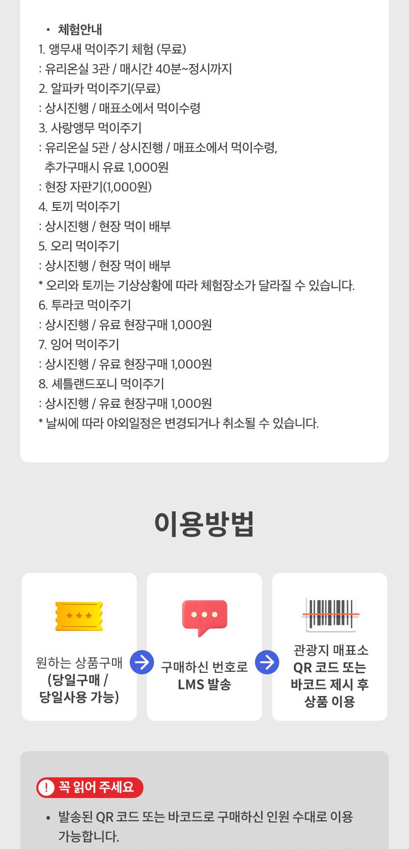 상품 상세 이미지 2