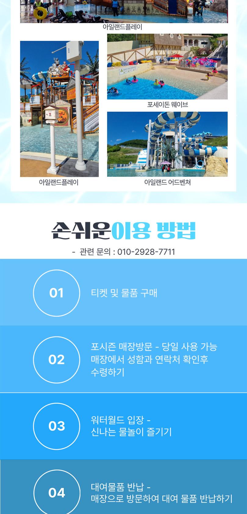 상품 상세 이미지 5