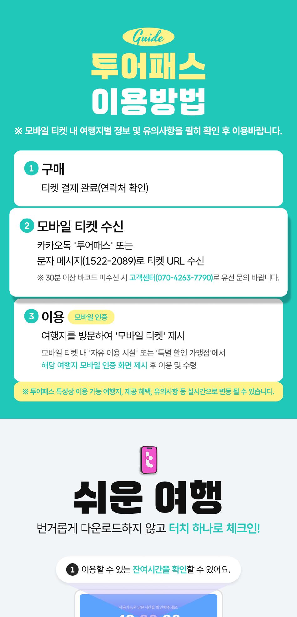 상품 상세 이미지 7