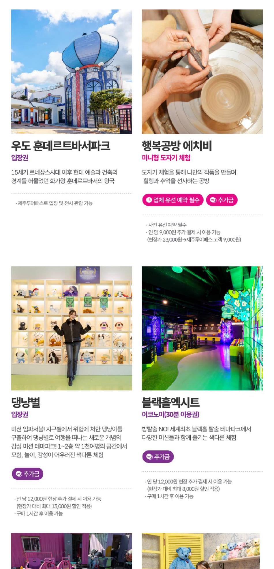 상품 상세 이미지 28