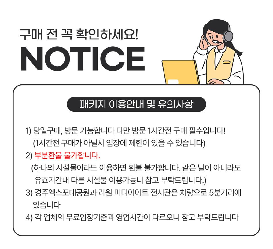 상품 상세 이미지 5