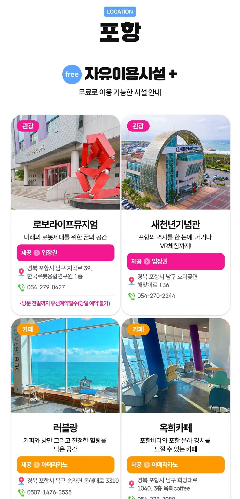 상품 상세 이미지 41