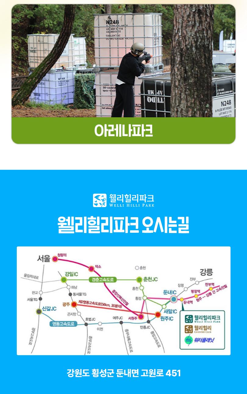 상품 상세 이미지 17