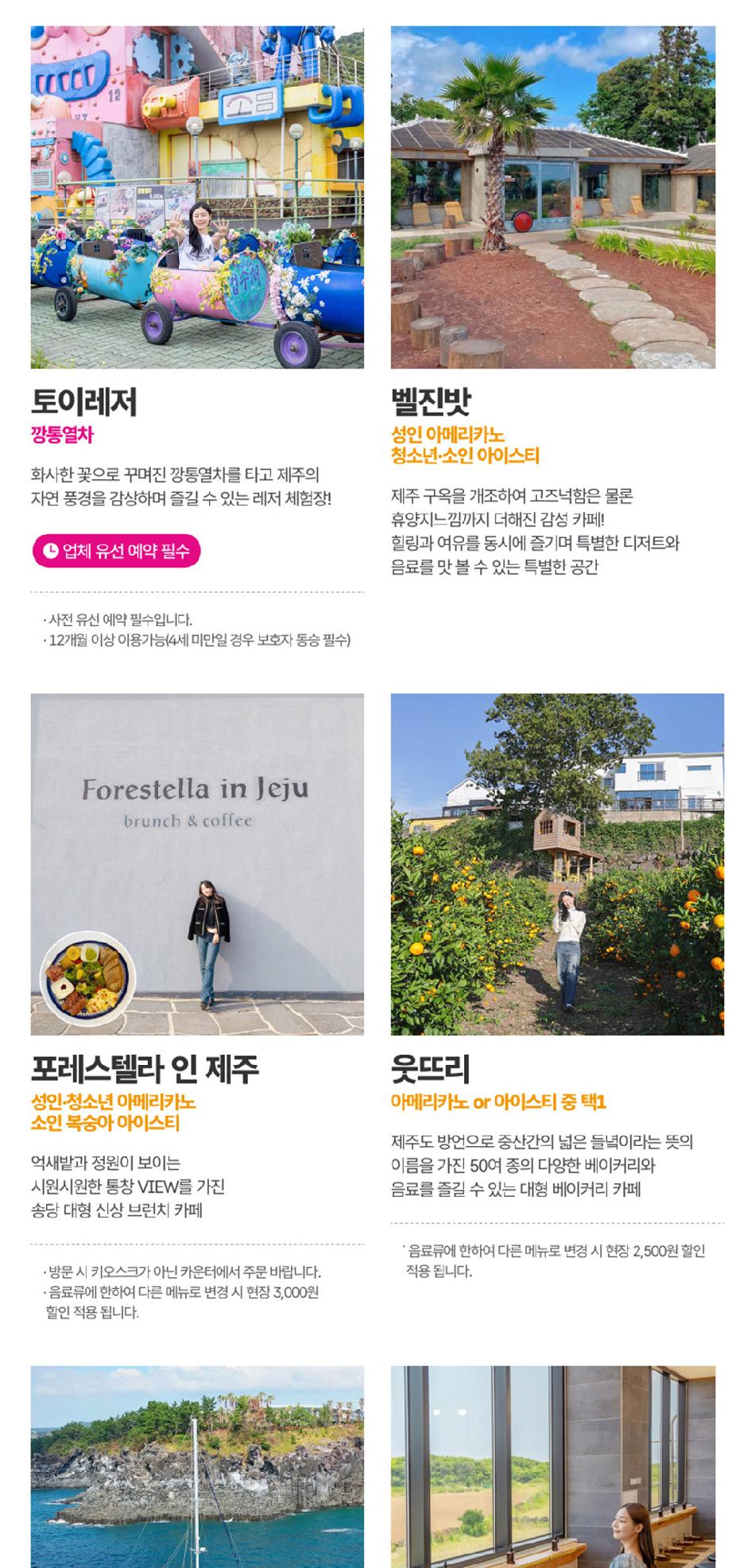 상품 상세 이미지 33