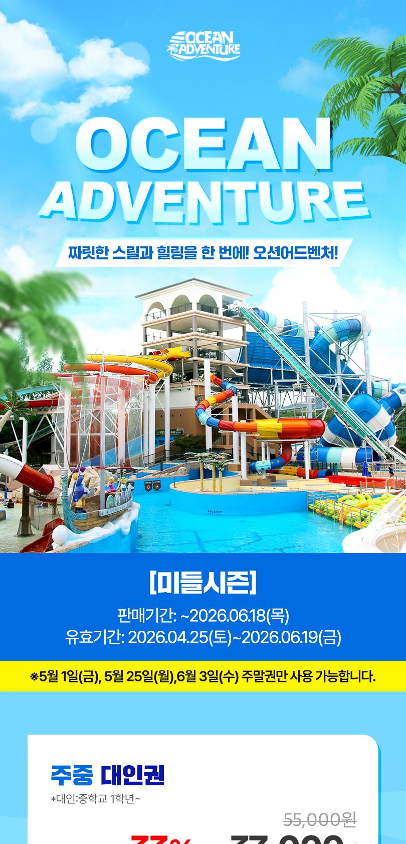 상품 상세 이미지 2