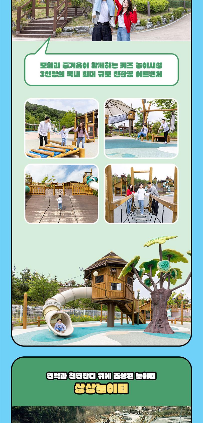 상품 상세 이미지 8