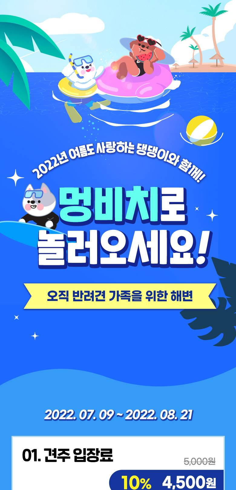 상품 상세 이미지 1