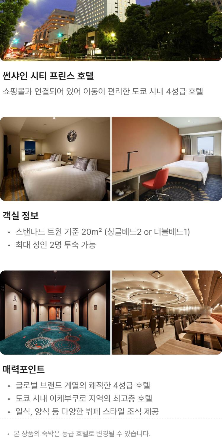 상품 상세 이미지 7