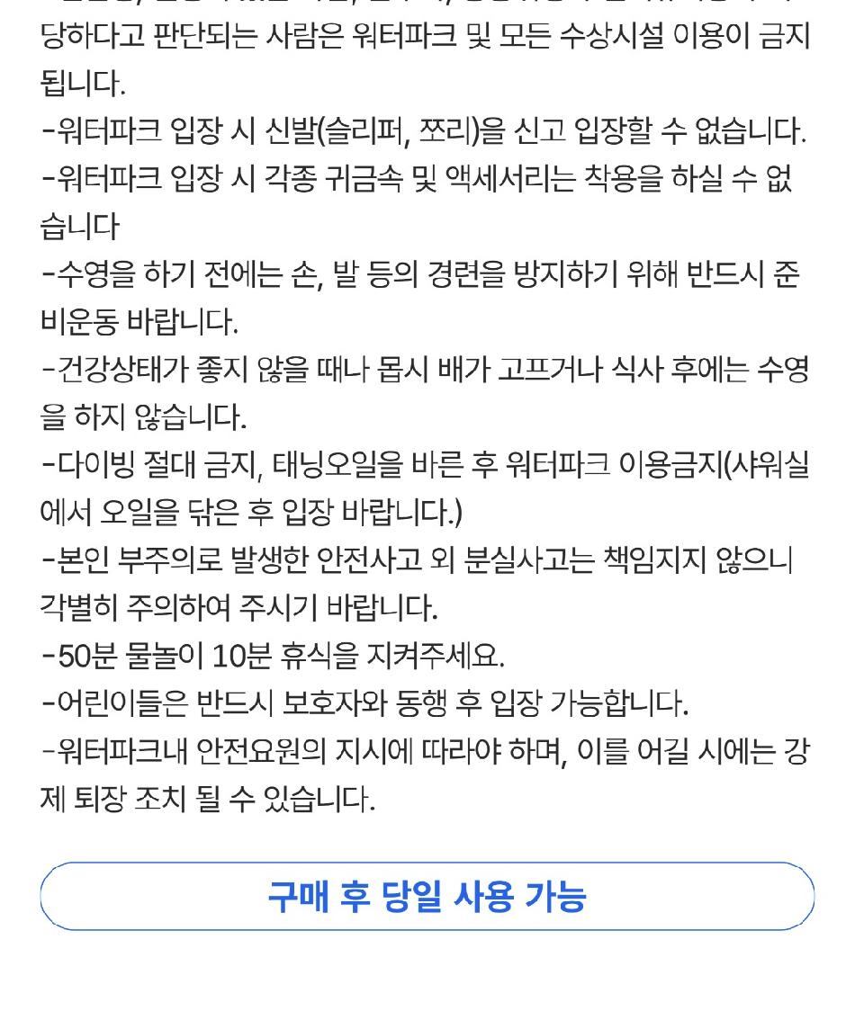 상품 상세 이미지 3