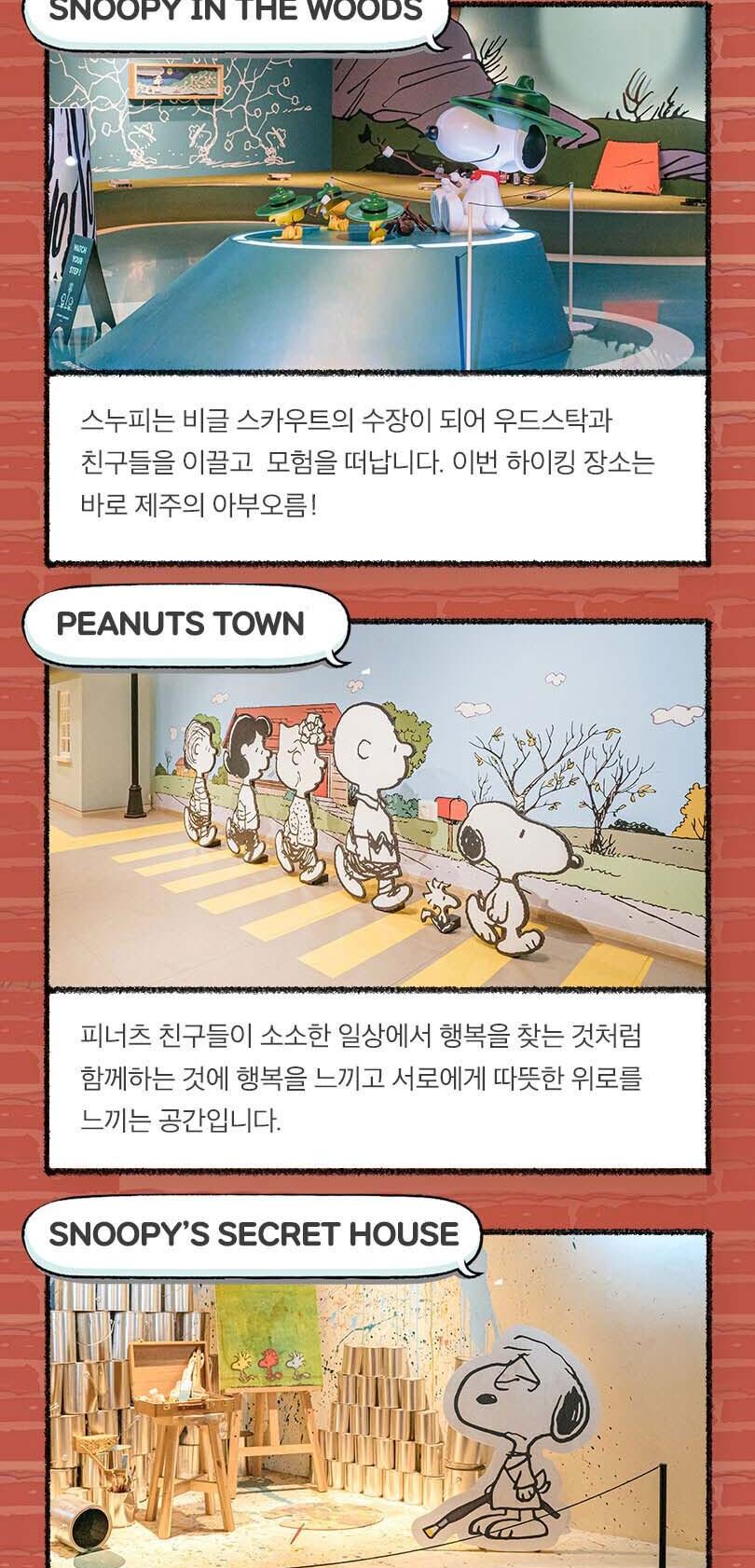 상품 상세 이미지 5