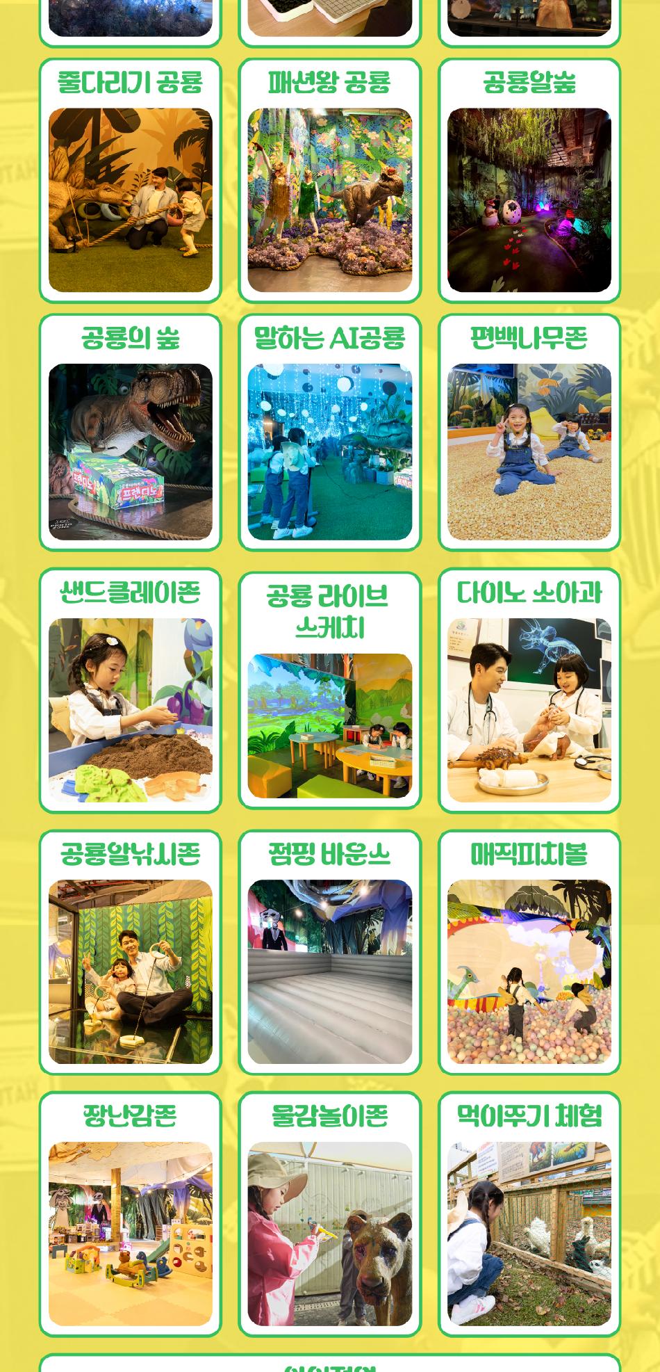상품 상세 이미지 10