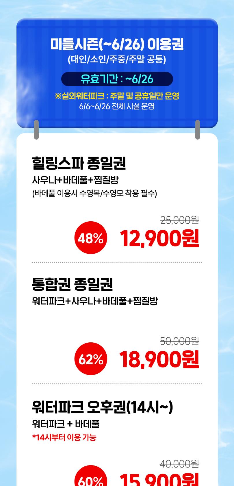 상품 상세 이미지 2