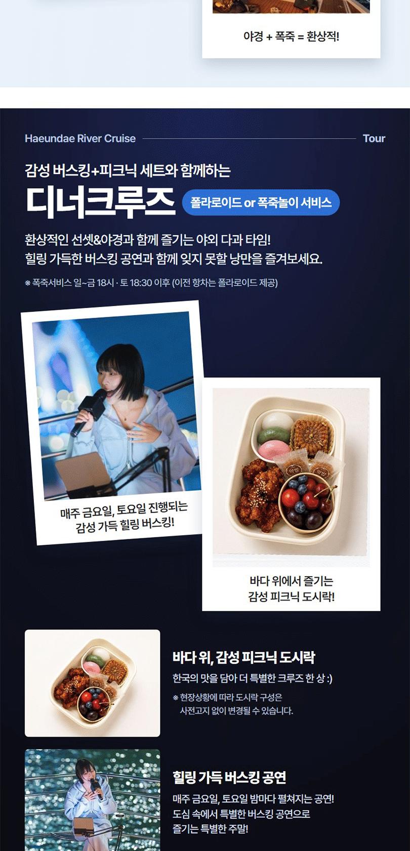 상품 상세 이미지 12
