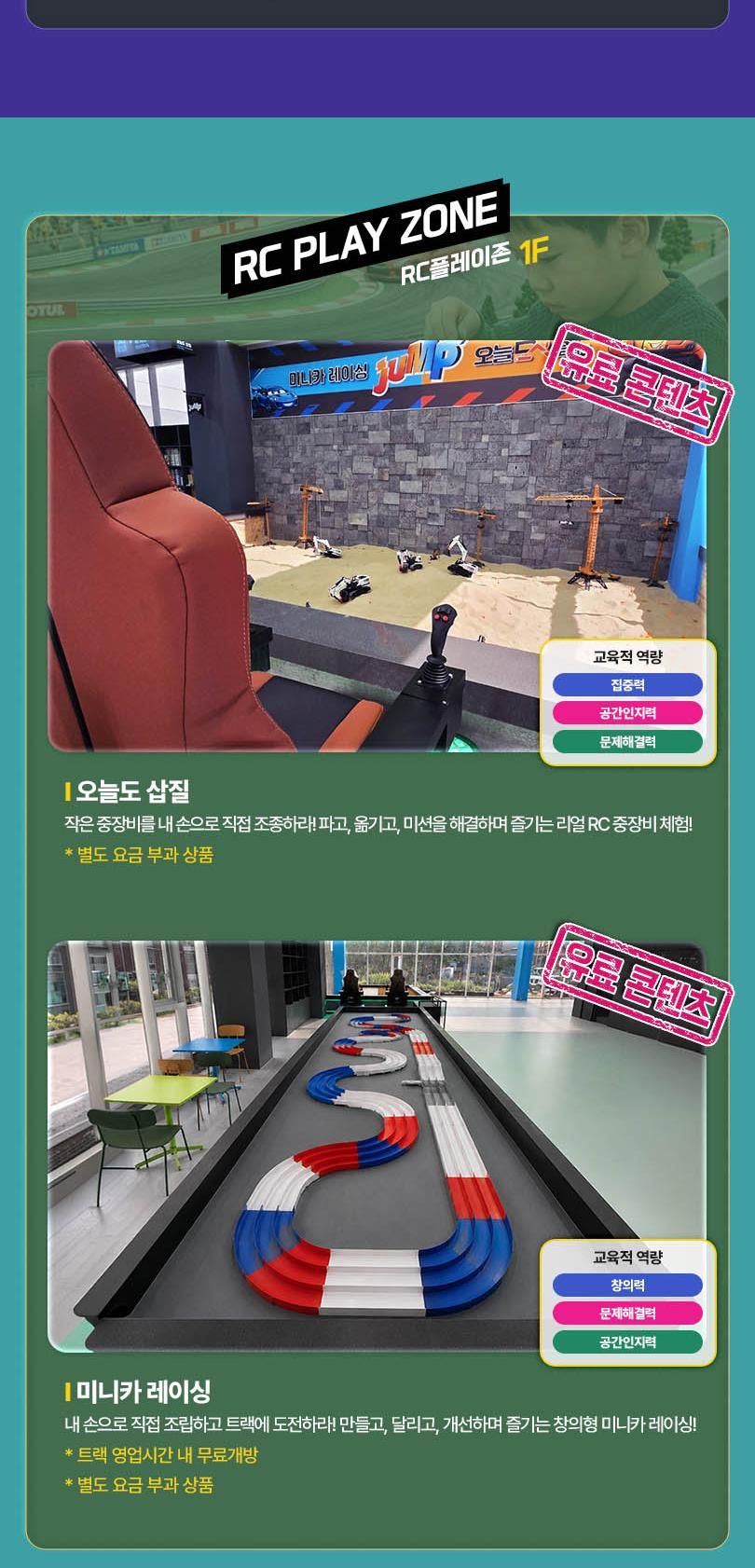 상품 상세 이미지 16