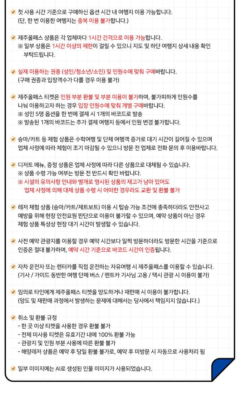상품 상세 이미지 6