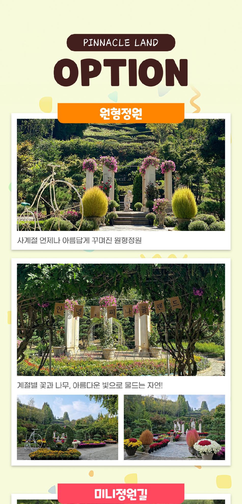 상품 상세 이미지 7