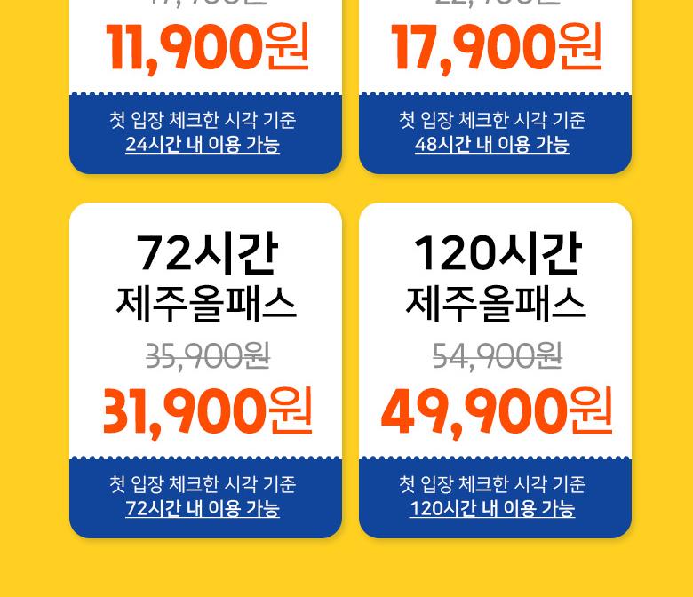 상품 상세 이미지 3
