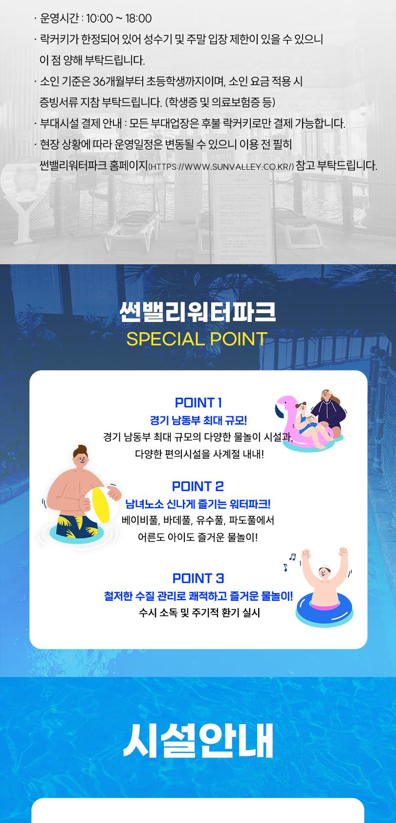 상품 상세 이미지 3