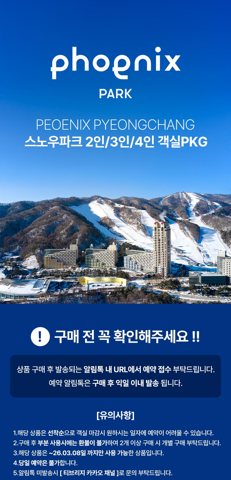 상품 상세 이미지 1