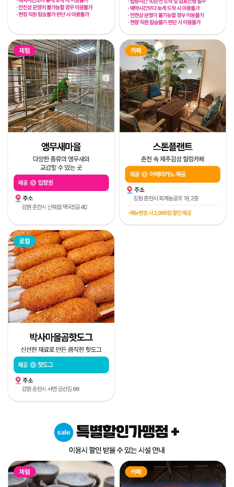 상품 상세 이미지 14