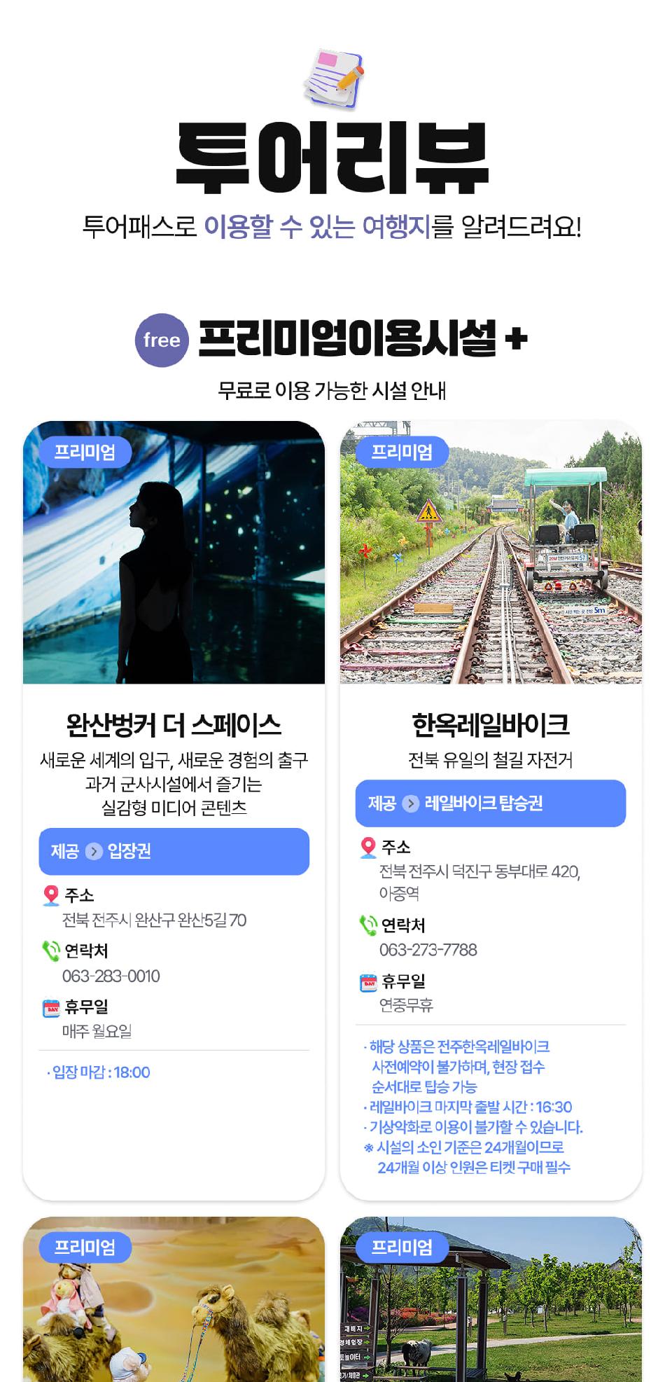 상품 상세 이미지 12