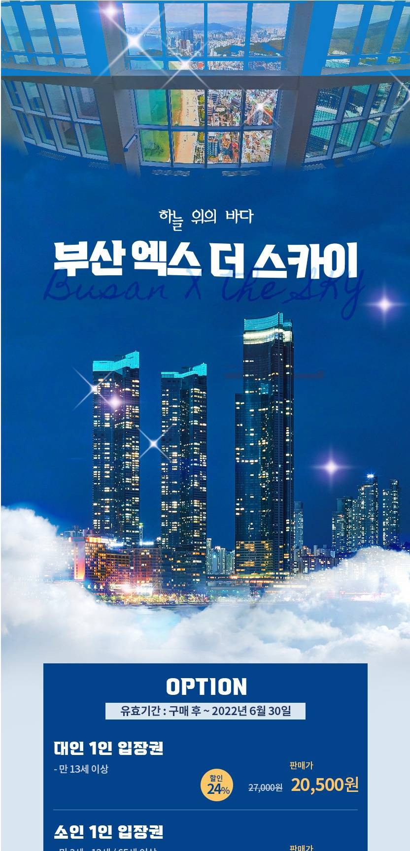 상품 상세 이미지 1