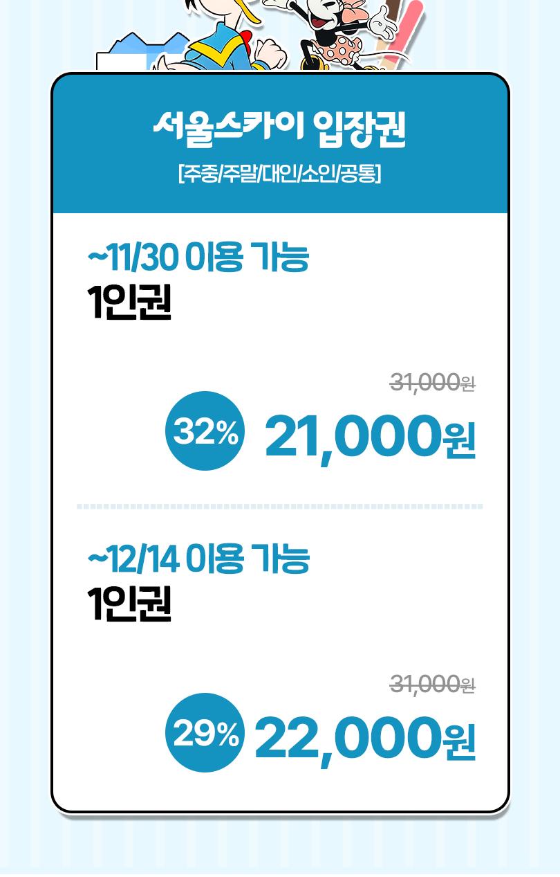 상품 상세 이미지 4